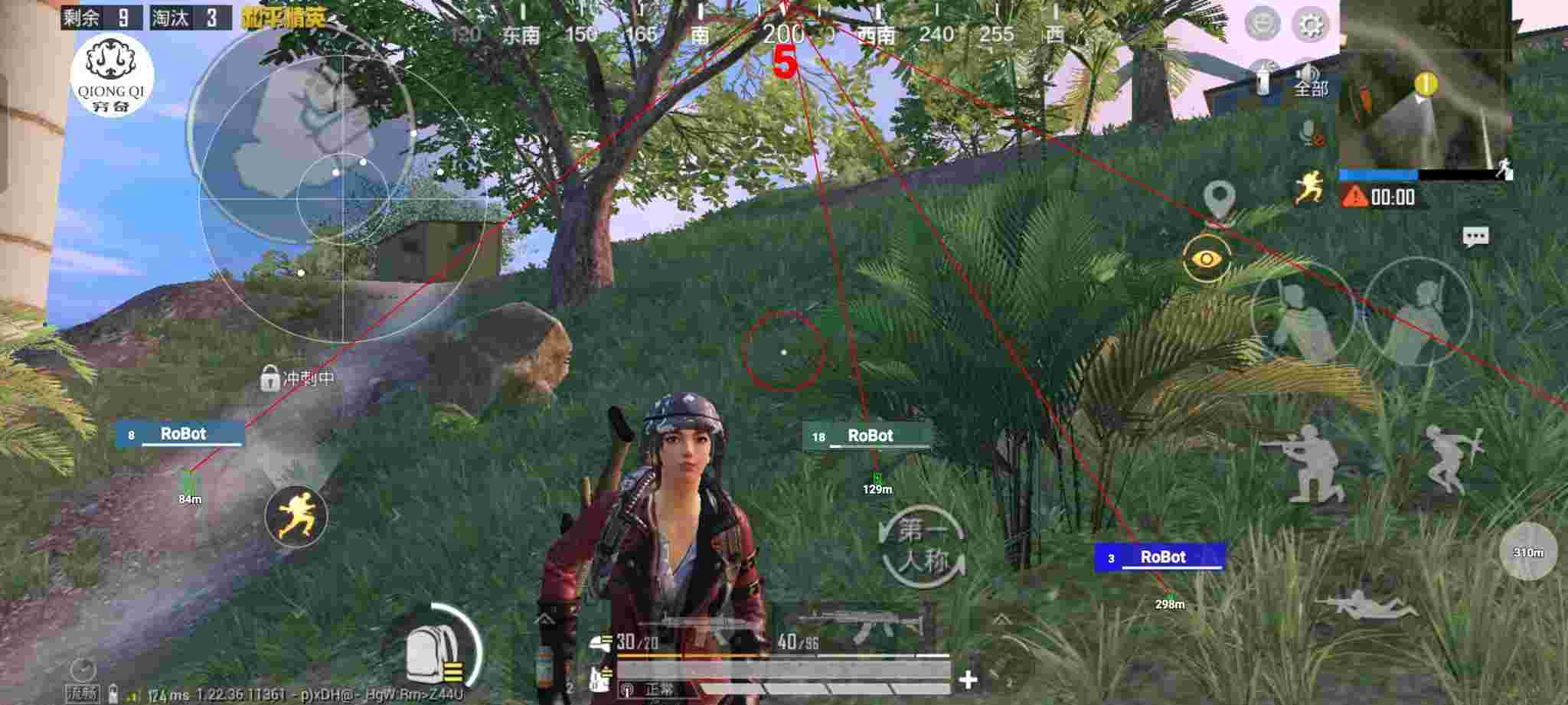 和平精英穷奇直装 - 和平精英hacker辅助下载辅助预览图